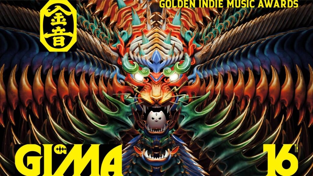 Golden Indie Music Awards