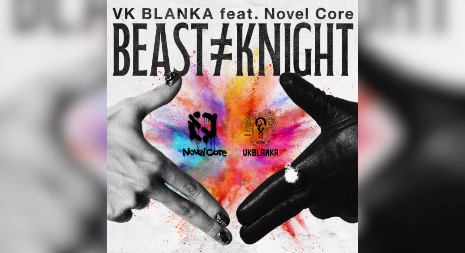 VK Blanka & Novel Core blur the line between instinct and intention on 'Beast ≠ Knight'